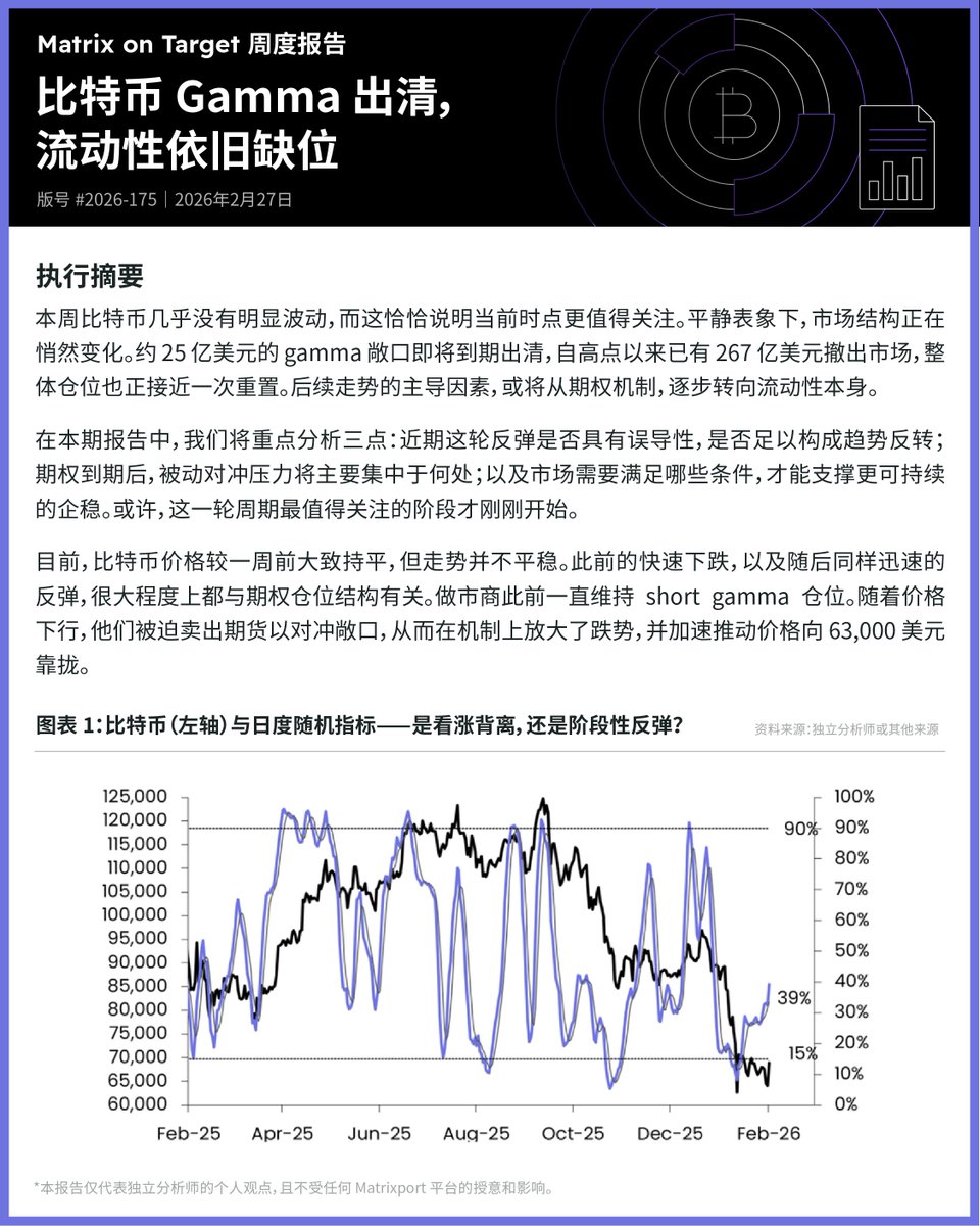 KnowHere知媒 tweet media