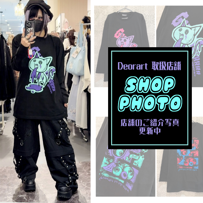 Deorart(ディオラート)【公式】 (@Deorart_shop) / Posts / X