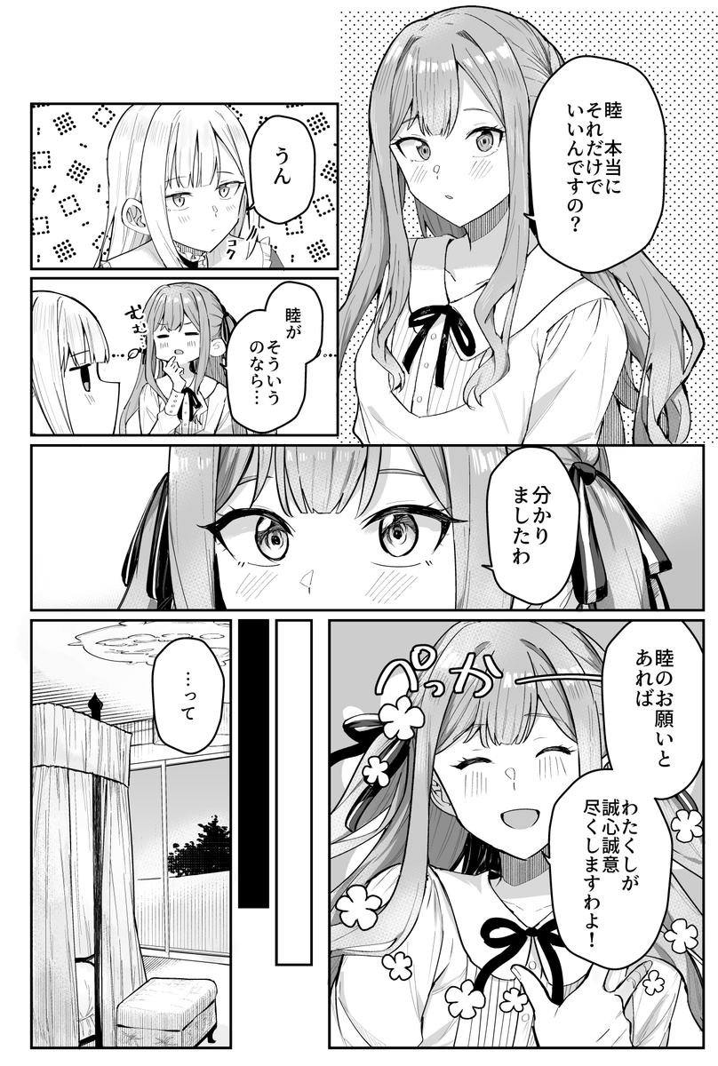 (2/3) 