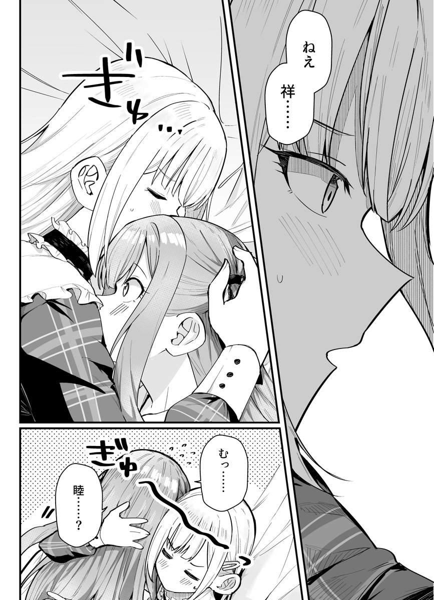 (2/3) 
