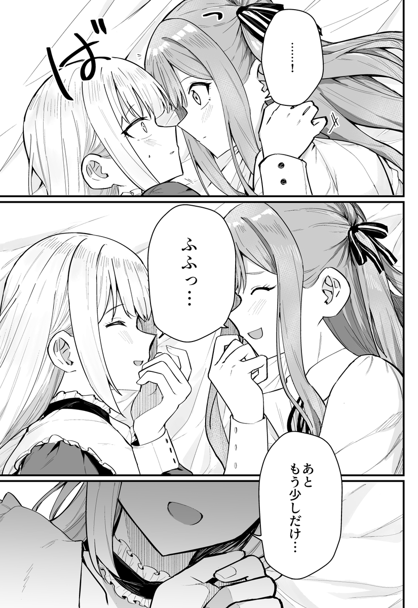 (2/3) 