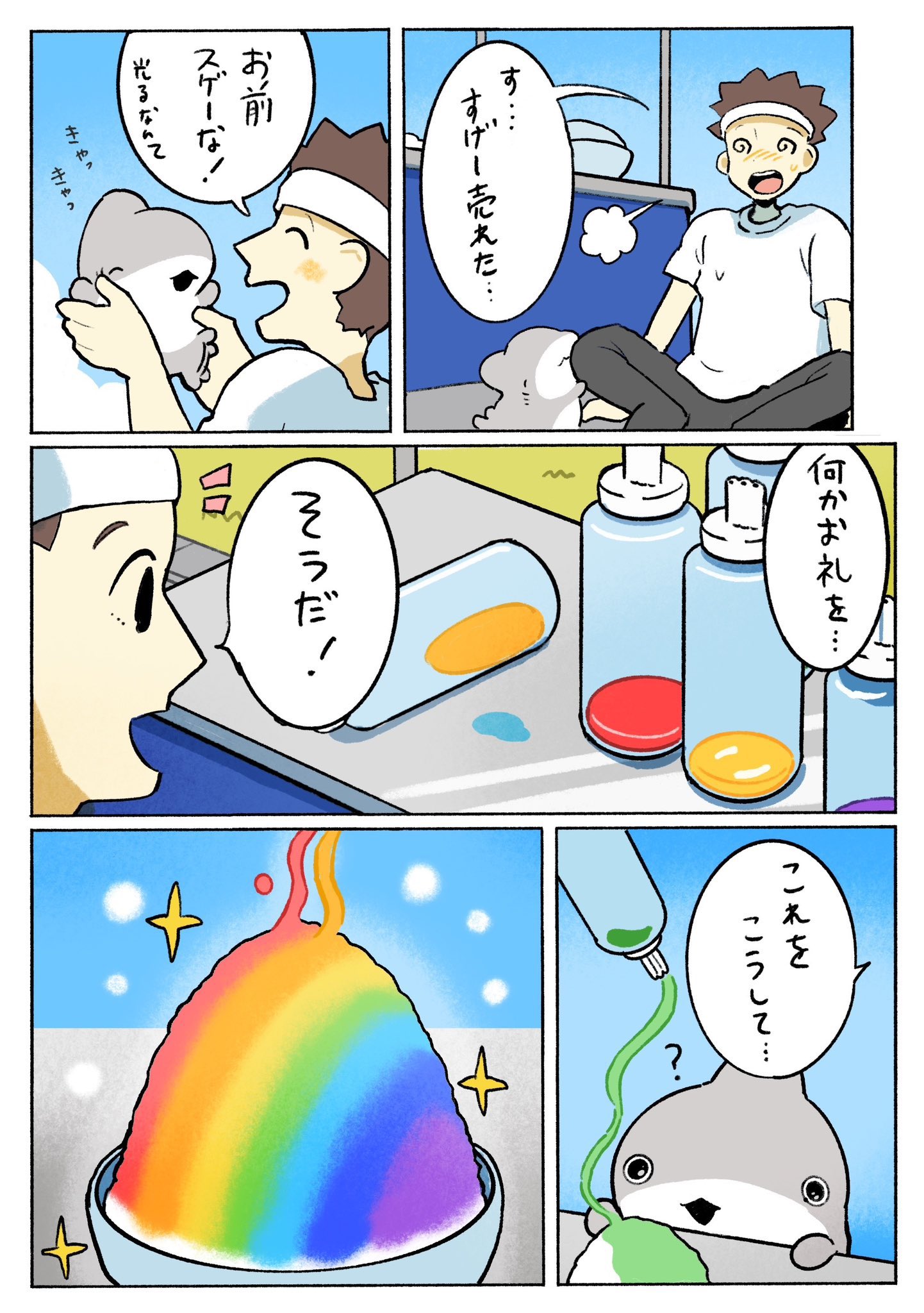 HCJqWubaUAA_j4M.jpg:large