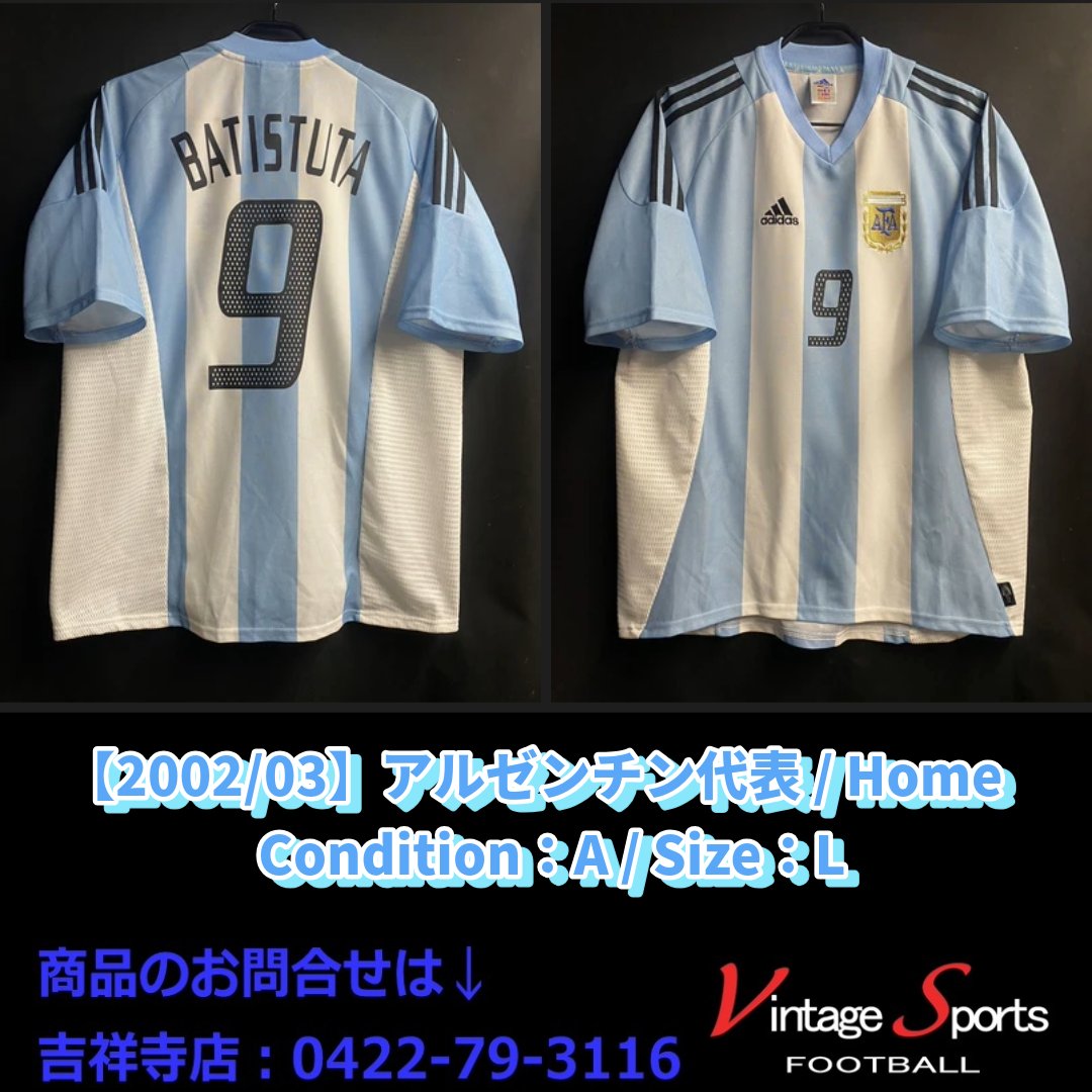 商品情報】吉祥寺店 【2002/03】#アルゼンチン代表 #ガブリエル