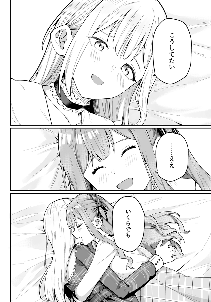 (3/3) 