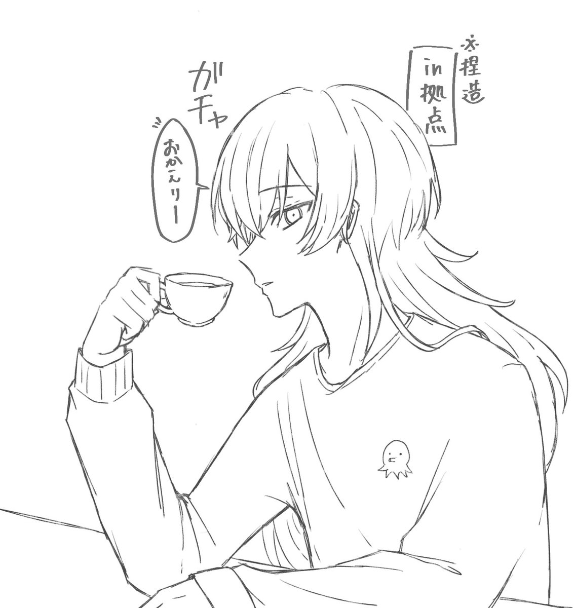 たこわさび (@takowa_sabi) / Posts / X