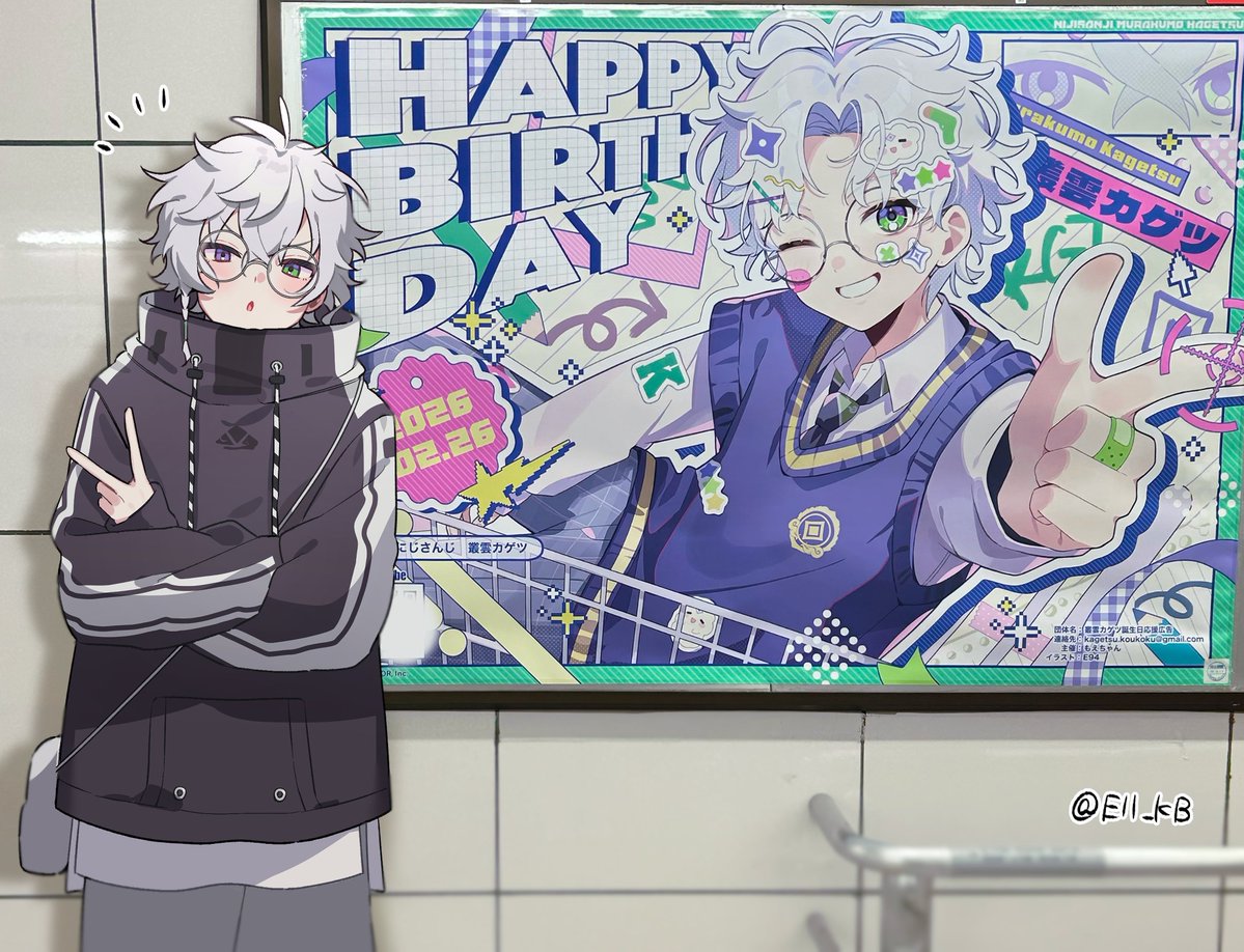 E94@西4テ-01 tweet media