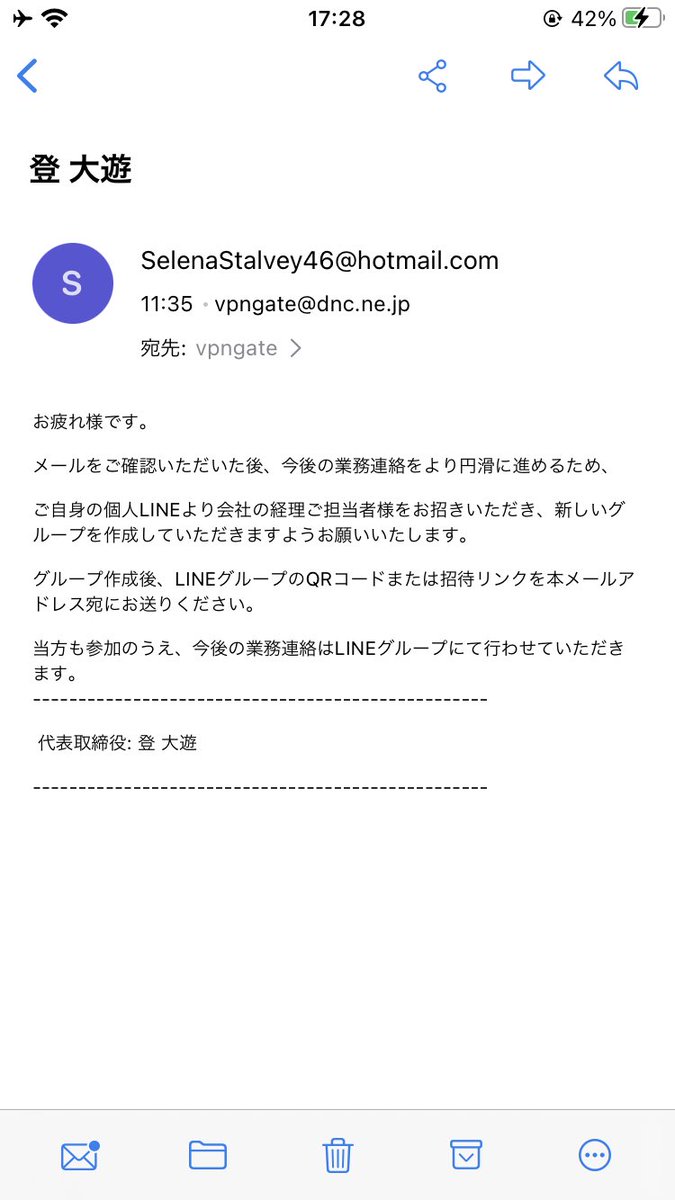 Post by minos on X: わろた