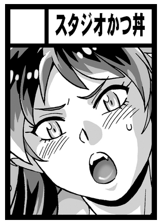 夏コミの申し込み完了。何が出るか今時点では分かんないので前回のをカットを流用しておきました。引用用に画像データが申し込みサイトに残ってくれてるのは助かります。 