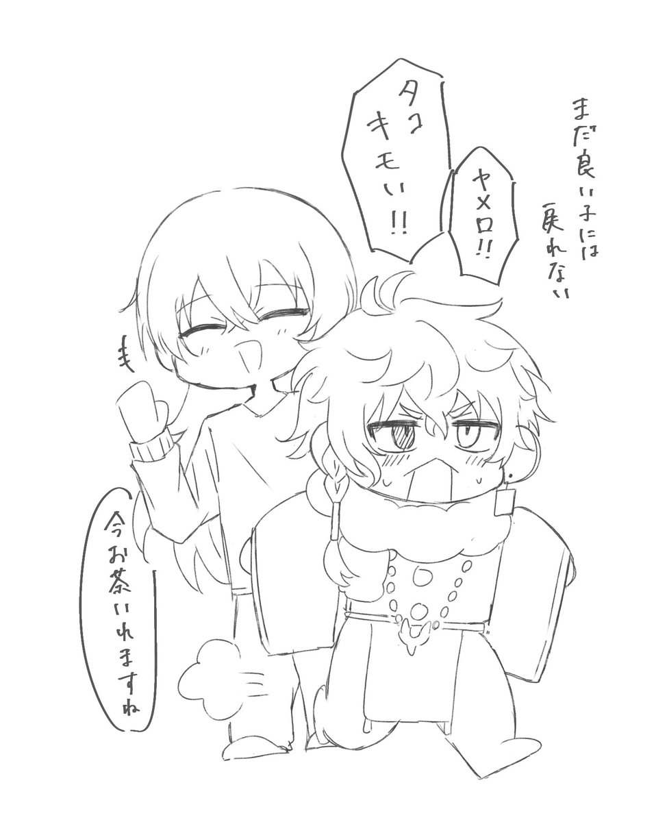 たこわさび (@takowa_sabi) / Posts / X