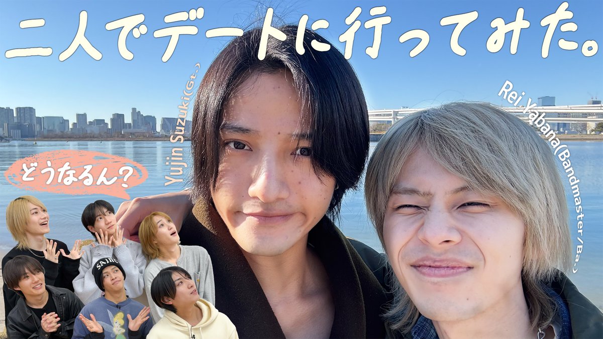 ジュニアCHANNEL公式 (@Junior_Ch_X) / Posts / X