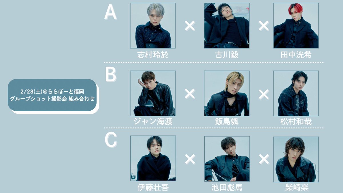 SUPER★DRAGON tweet media