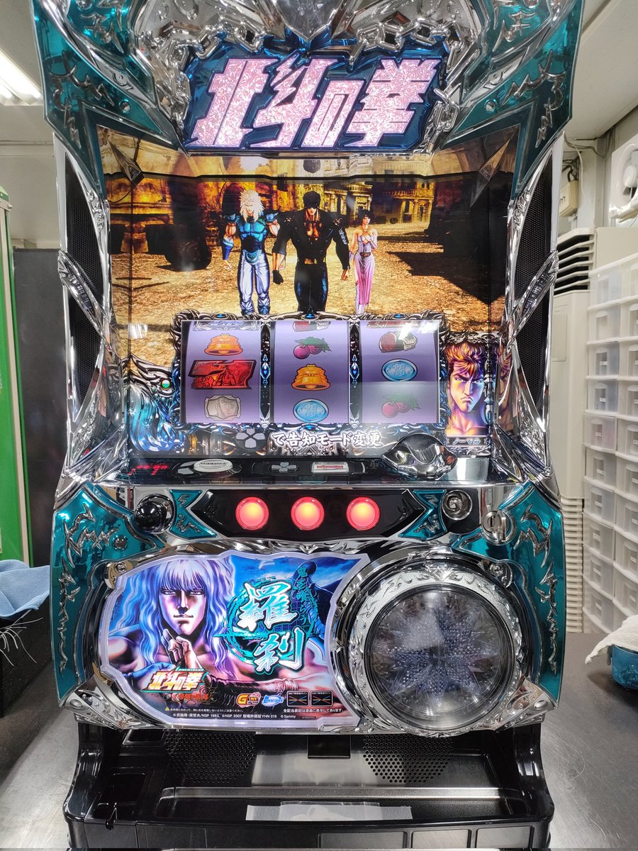 注文番号10109766 北斗の拳 強敵 交響詩篇エウレカセブン4 北斗の拳