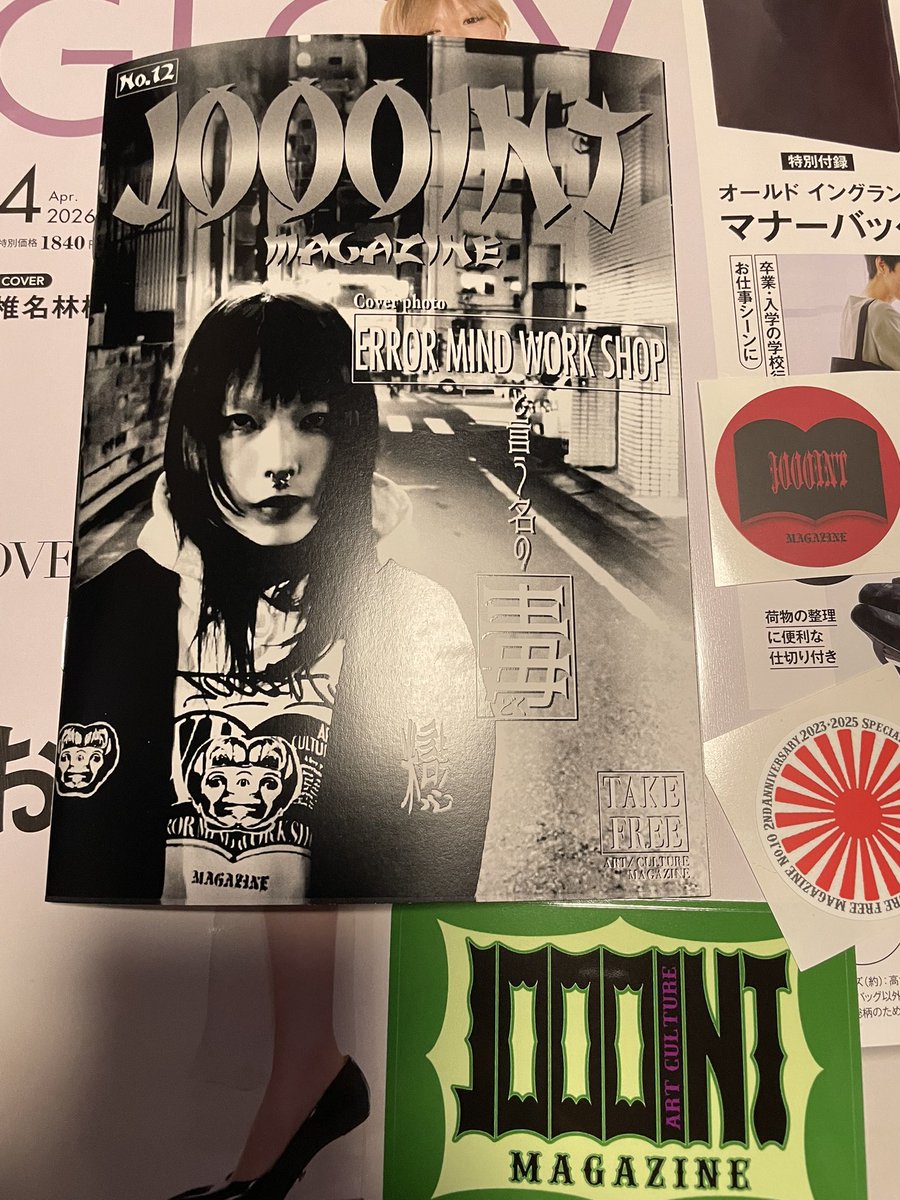 JOOOINT着弾しました🔥😁😊❤️‍🔥