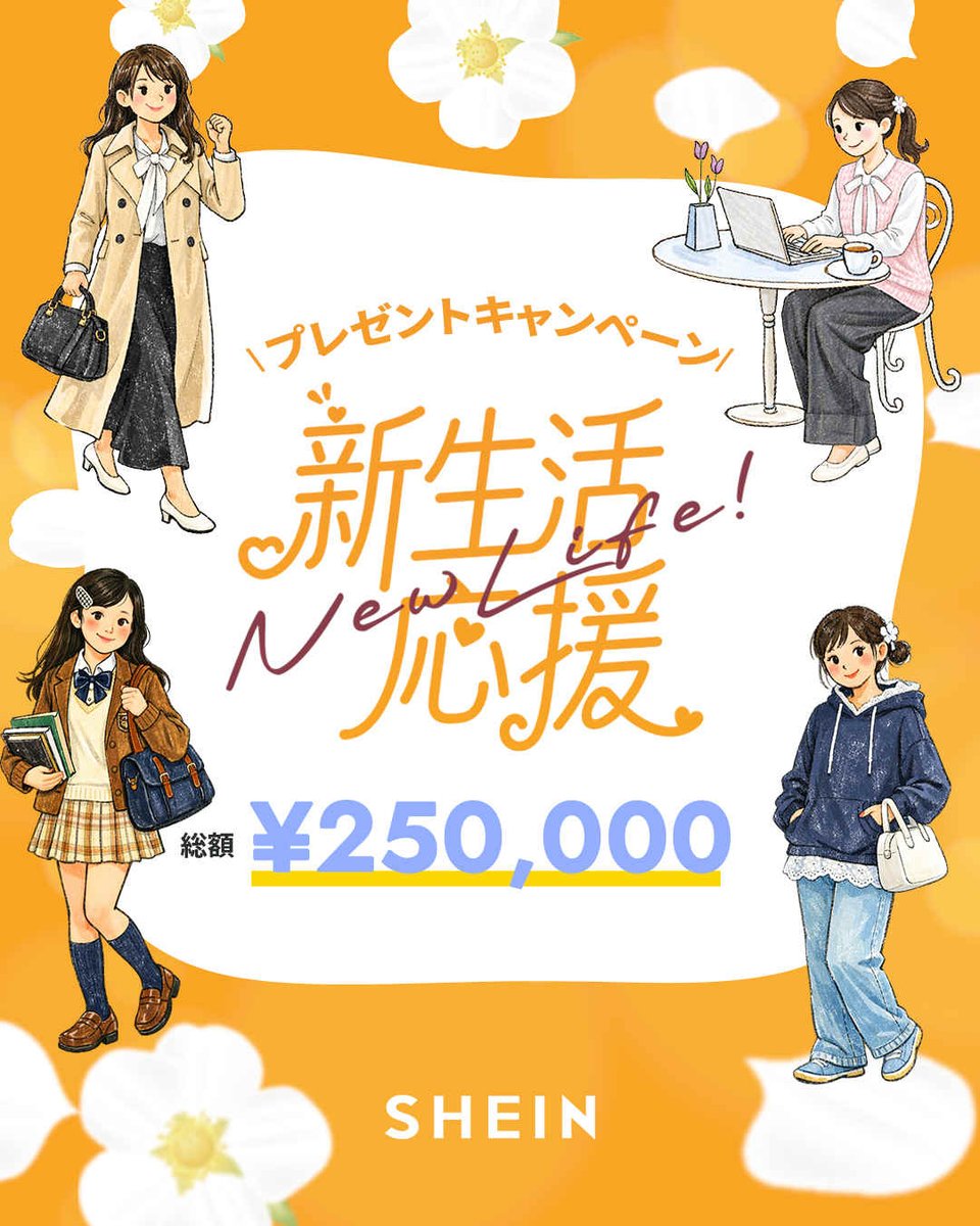 SHEIN JAPAN tweet media