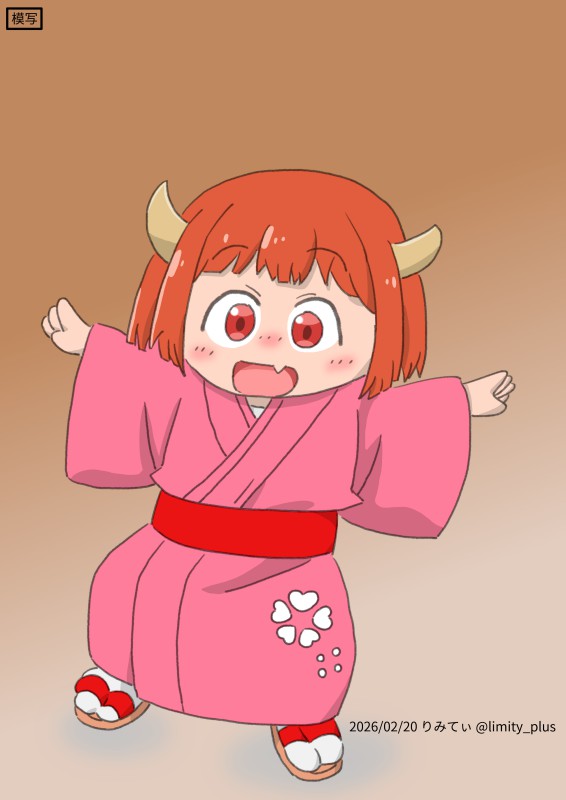 せつろ🎨8日20時に通販したい (@pipipilz2) / Posts / X