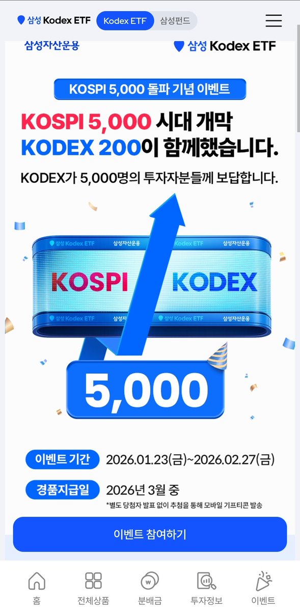 ahfn01's tweet photo. #KOSPI5000
#KOSDEX200ETF https://t.co/VUSiUELxFM