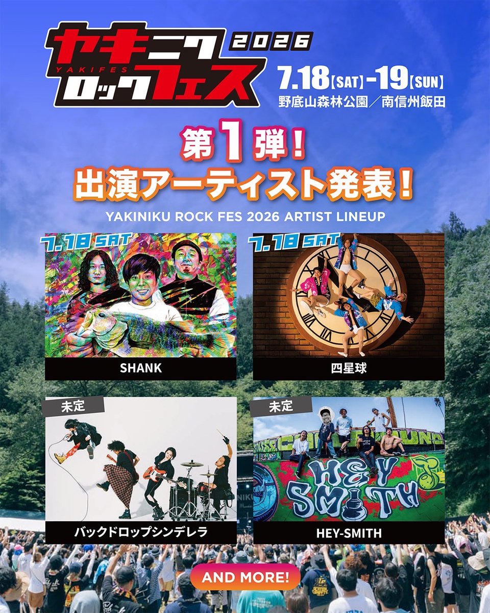 バックドロップシンデレラ新公式 BackDrop Cinderella (@bdcwataru