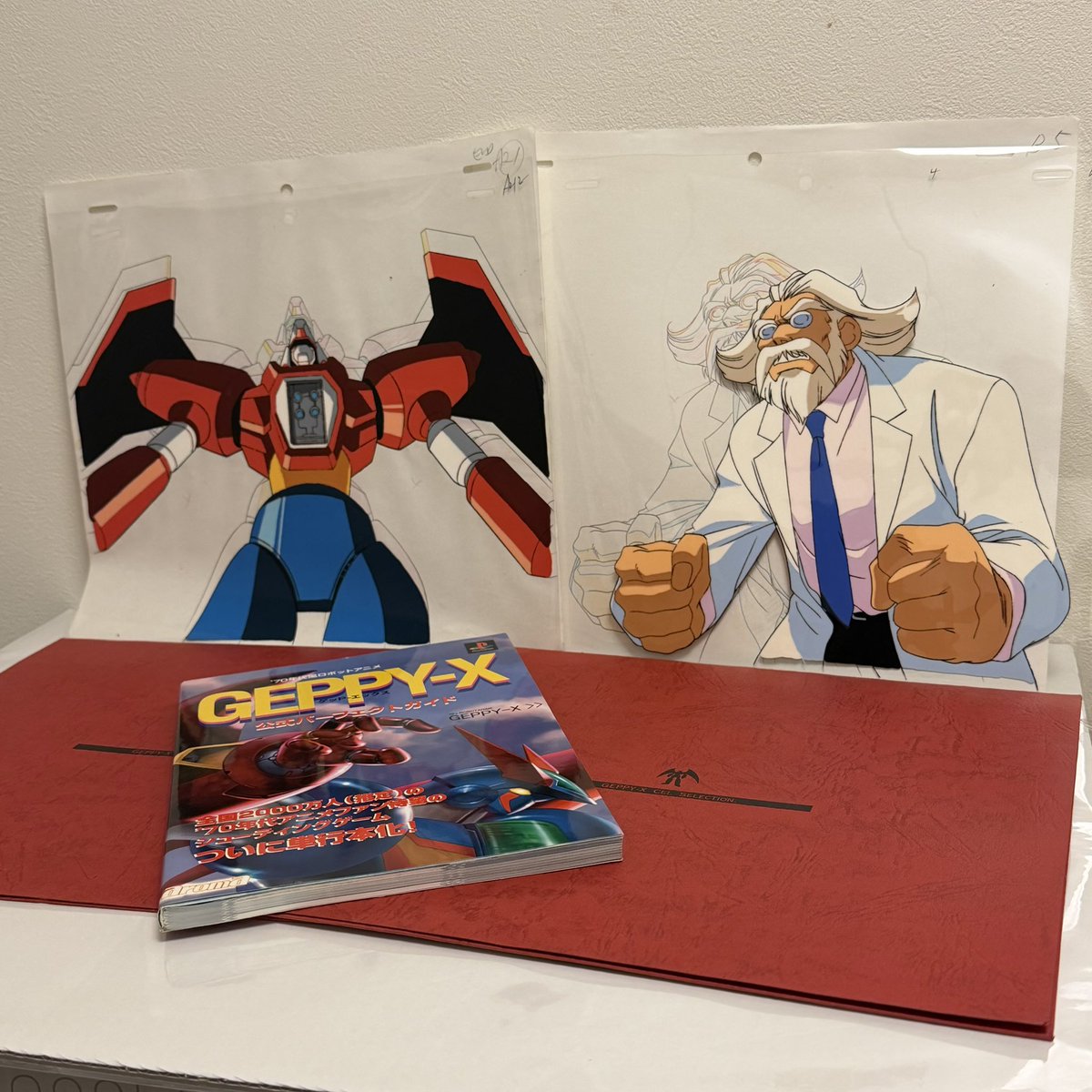 ゲッP-X、祝リマスター！写真は応募者プレゼントで貰ったセル画です