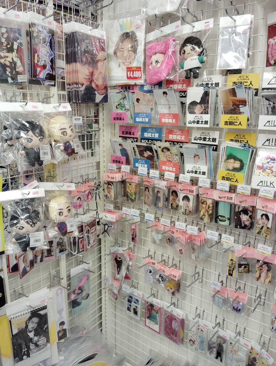 おすすめ情報】 #MILK 『#のぞいてみるく展』の開催が決定致しましたね