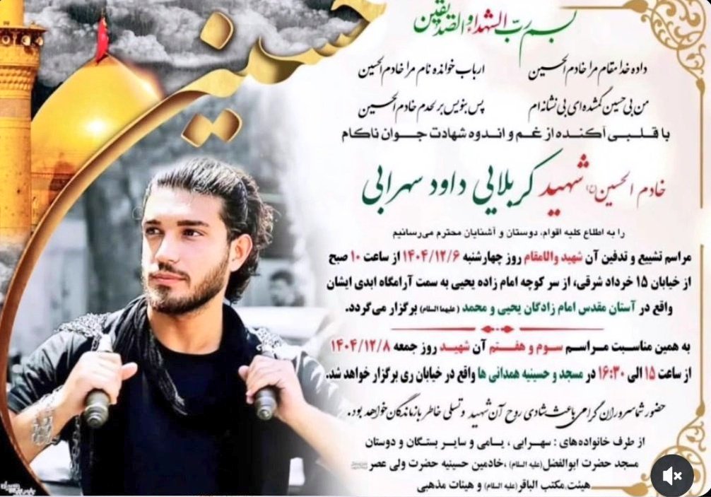 Khnoom_shin's tweet photo. جاوید نام❌️
کربلایی✅️ https://t.co/cA70kH8CJu