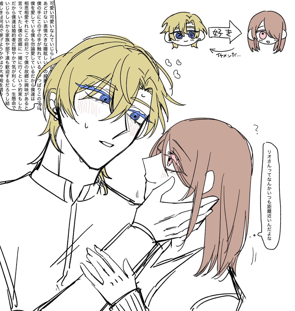 sheep_8875's tweet photo. らくがき https://t.co/a20AfrCeMN