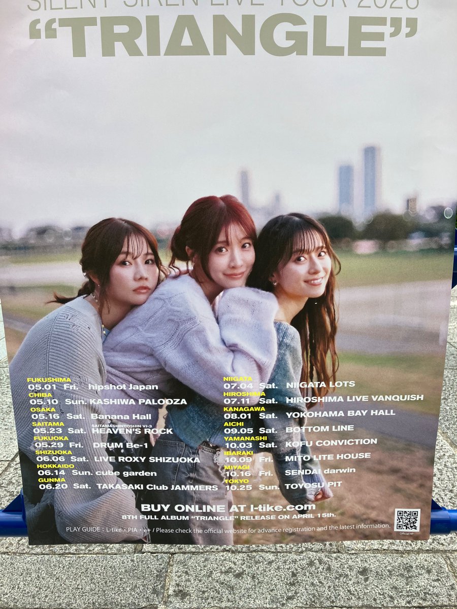 整番ここ。 SHE SCREAM ROCK Vol.2「SILENT SIREN x East Of Eden