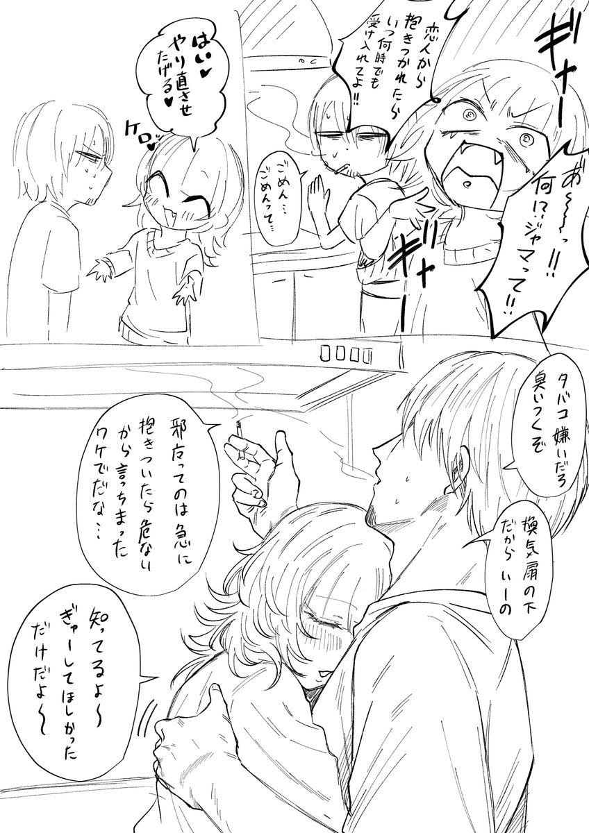 Maria_0416564's tweet photo. 大川内は内心これを可愛いと思い始めてたらいい https://t.co/J6kVXPybMR