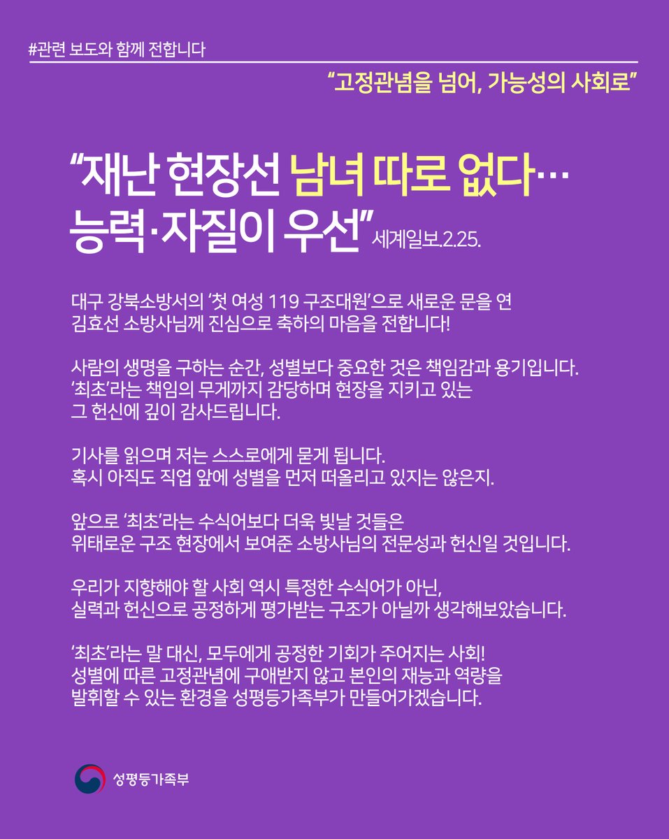 원민경 tweet media