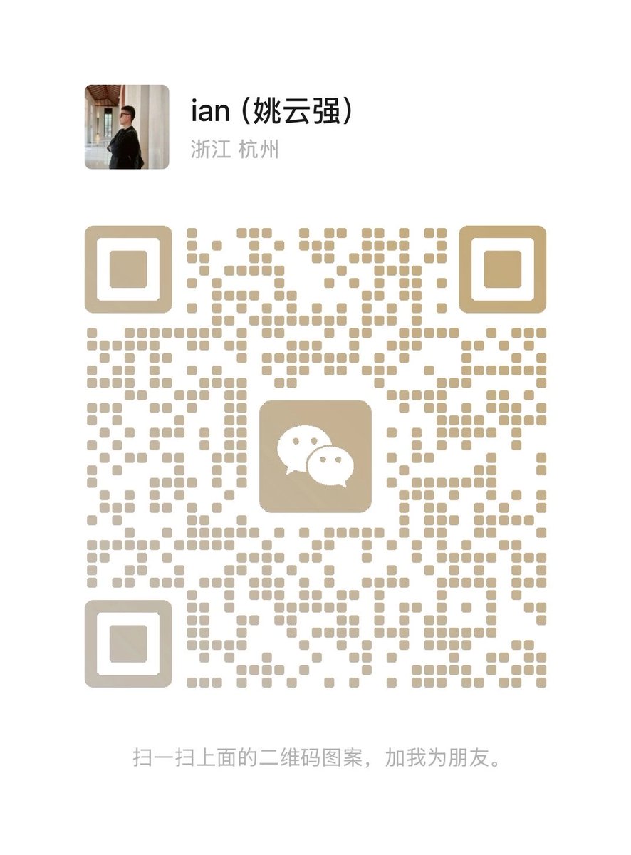 Ian (伊恩) tweet media