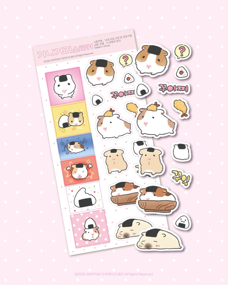 문구전 tweet media