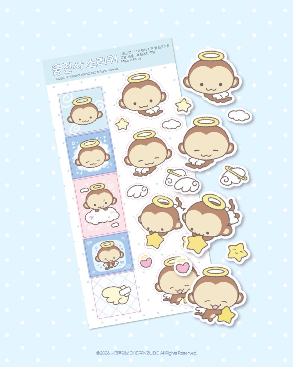 문구전 tweet media