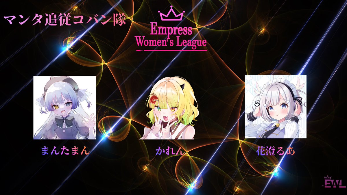 Rua_Kasumi's tweet photo. ⋱ 配信告知 ⋰
⋆┈┈┈┈┈┈┈┈┈┈┈┈┈┈┈⋆
🕔|21:00- 女子限定APEXカスタム
𝐦𝐞𝐦𝐛𝐞𝐫 ( 敬称略 )
✧︎ まんたまん #ut_manta
✧︎ かれん #saeu3025_sub
𝐬𝐭𝐫𝐞𝐚𝐦
☁|https://t.co/XcgA2JGhKV
⋆┈┈┈┈┈┈┈┈┈┈┈┈┈┈┈⋆
#るあとーく https://t.co/3U9d6rhgpm