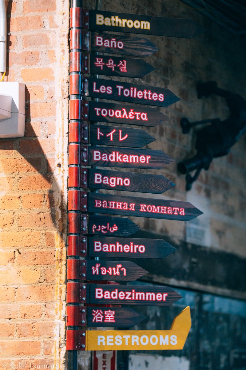 世界中の言語でトイレを教えてくれるニューヨーク・チェルシーマーケットの看板