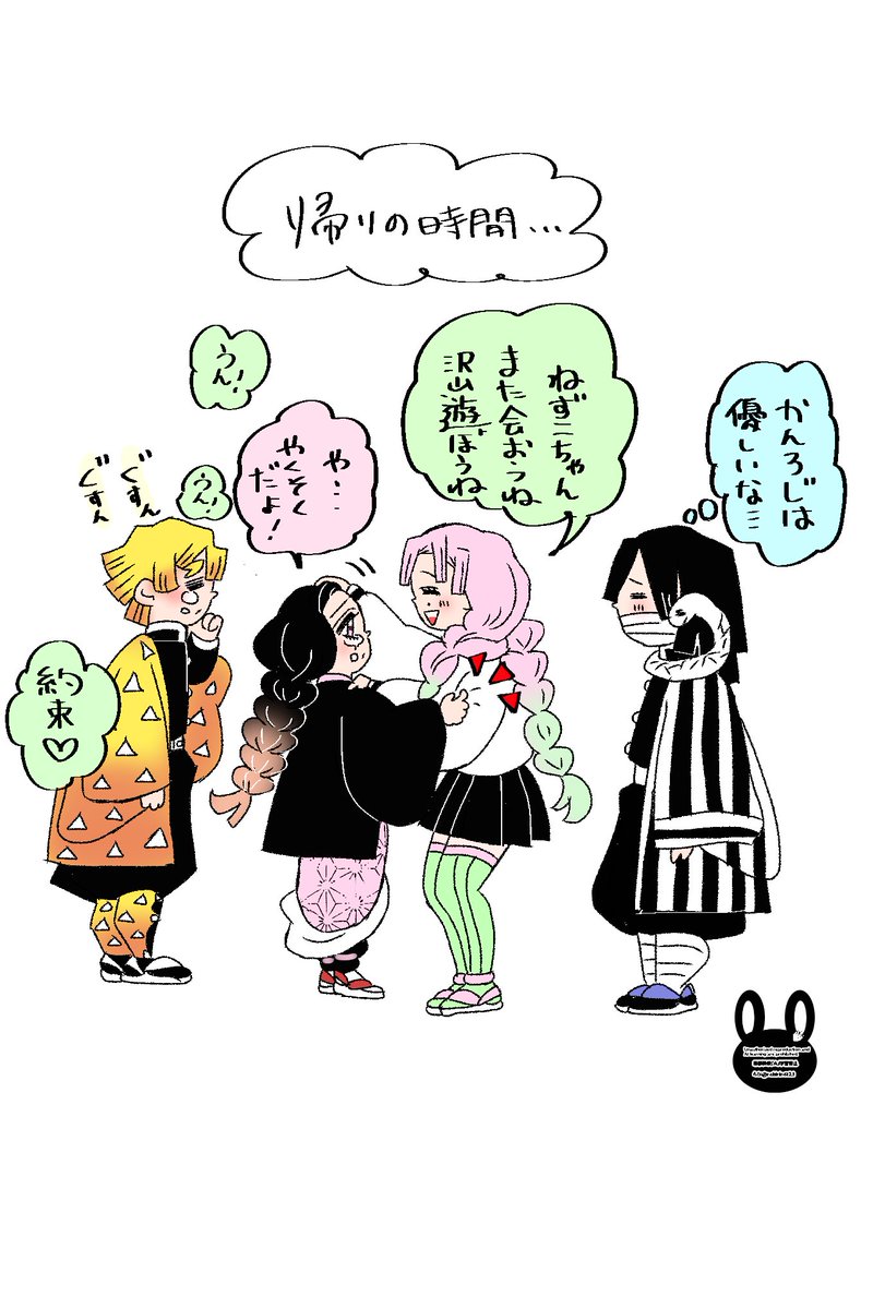 みつあみ講習会の妄想 まとめ！ 計4枚 ぜんねず＆おばみつ