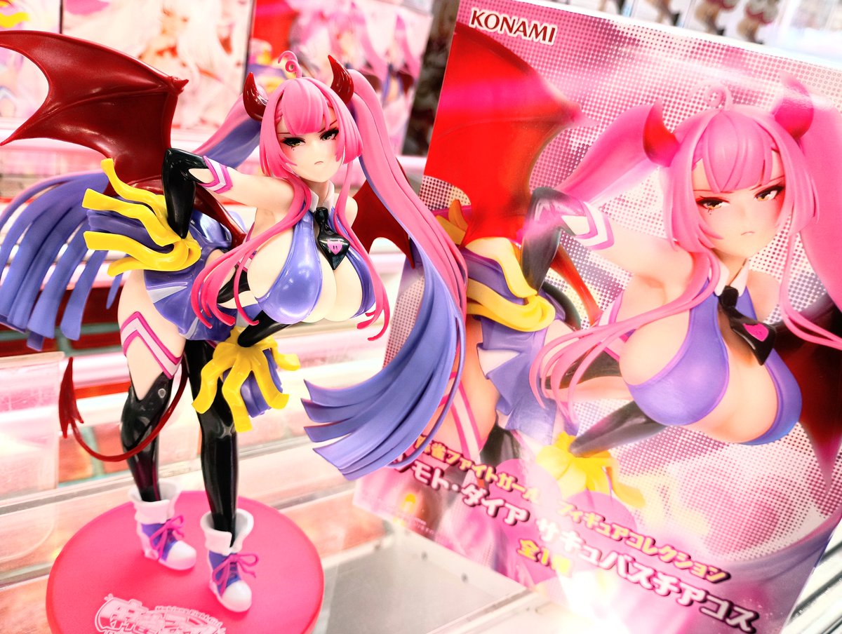愛は乙女の究極魔法！／ 麻雀ファイトガール フィギュアコレクション