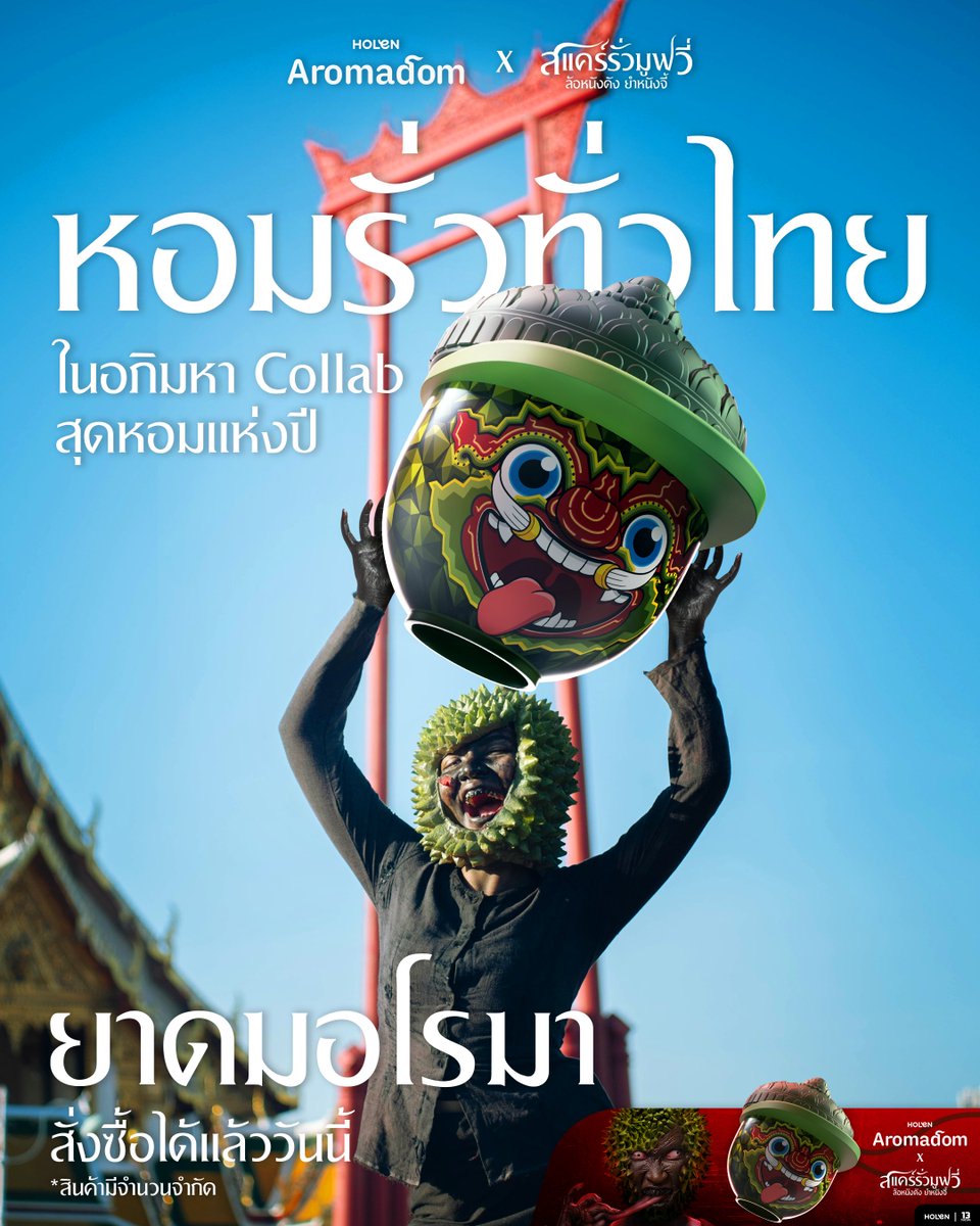 13Studio tweet media