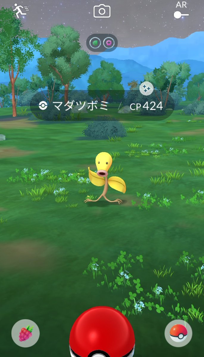 z16o_token's tweet photo. GOパス:カロスへの道から色違いマダツボミきた✨
この子をメガ進化させる(*>ω<)b
 #ポケモンGO色違い
 #ポケモンGO
 #ポケモン好きな人と繋がりたい https://t.co/QP2OEBpMcq