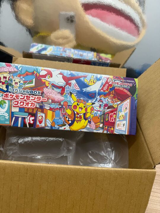 DOPA_0124's tweet photo. ㊗️ #ポケモン30周年  特別企画㊗️

 フクオカBOX プレゼントするよ～🎁

・応募方法
フォロー&amp;リポストだけ‼︎

・応募期限
3/1 23:59 まで‼︎

・当選確率UP 方法!!

スペシャルBOXポケモンセンターフクオカ
👆これをリプライ投稿

#ポケモン #ポケカ https://t.co/kGYoQArCGe