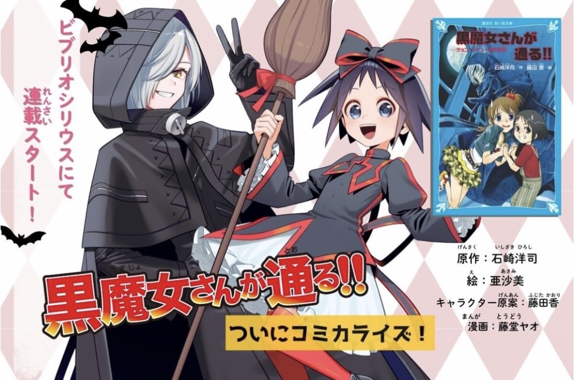 Sugar (@Sugar_2839) / Posts / X