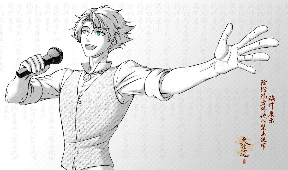 #TBHXNICE #TBHX #CommissionsArt
