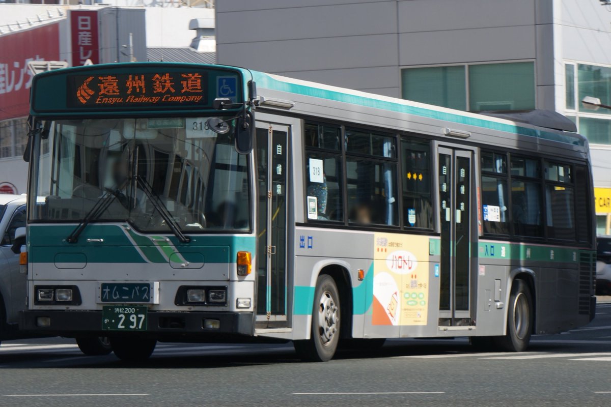 遠鉄バス
浜松200か・297　浜松東
KL-HR1JNEE（2003年式）

浜松まつりシャトル　2025.5.5