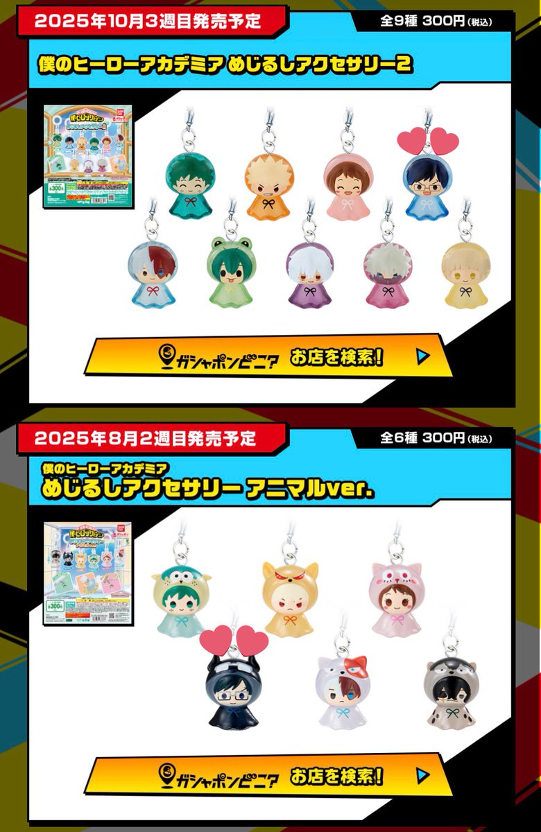 マイキー tweet media