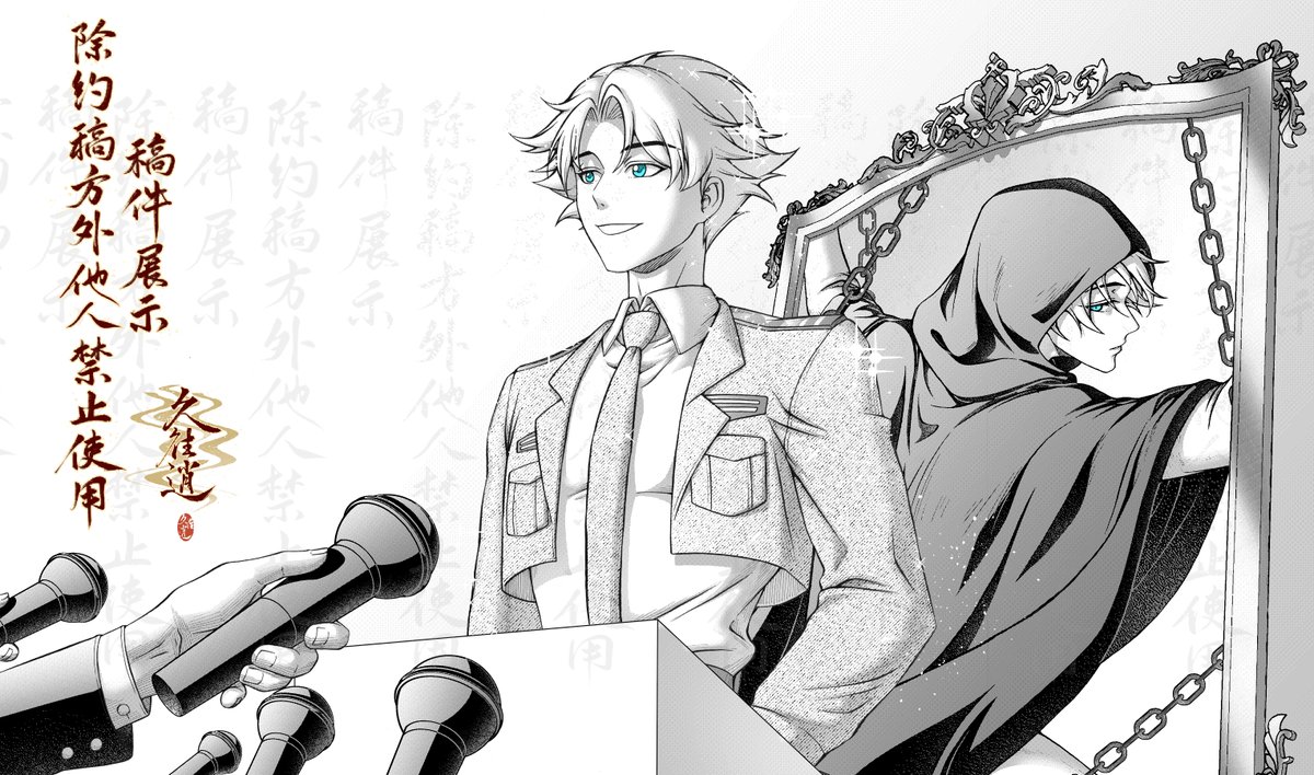 #TBHXNICE #TBHX #CommissionsArt