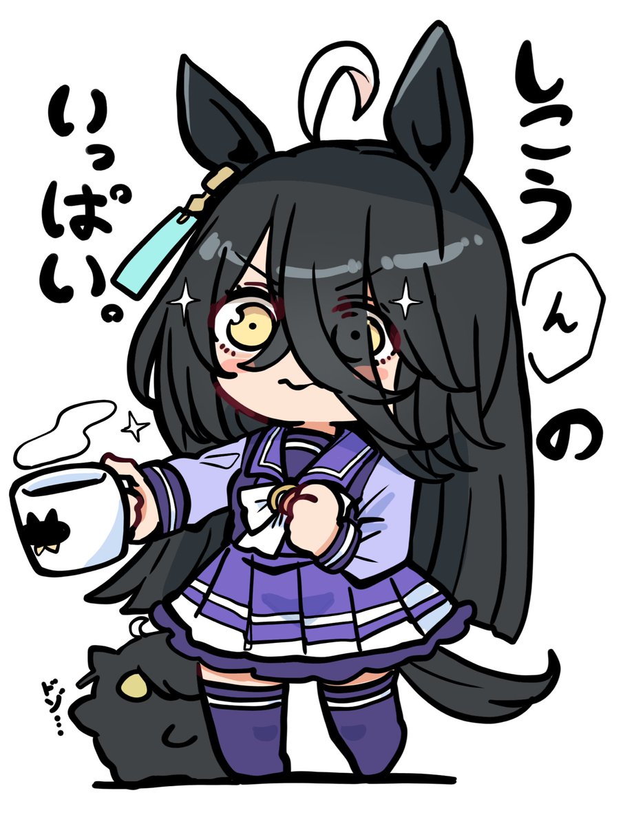 マンハッタンカフェ描いた