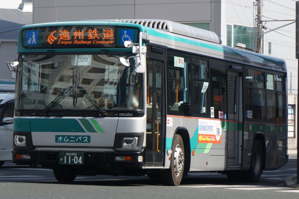 遠鉄バス
浜松200か1104　浜松西
2DG-LV290N2（2019年式）

浜松まつりシャトル　2025.5.5