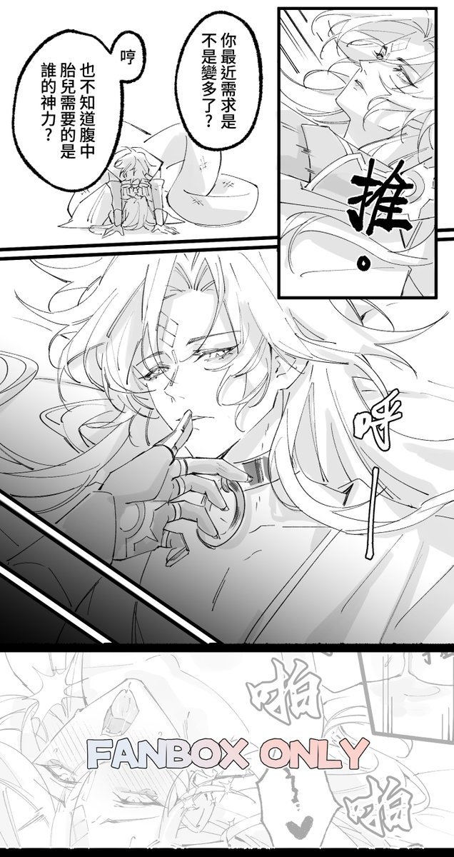 gonhahiroto's tweet photo. #須蛇 #须蛇 ⚡️🐍
【須蛇】【February】擁之
✿［贊助限定］:https://t.co/UhPPOCpxW4 https://t.co/JSQBPTPk4f
