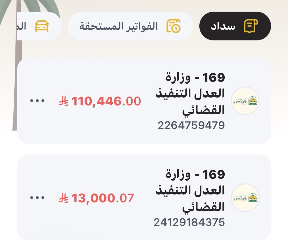 بنت العروبه ♥️ tweet media