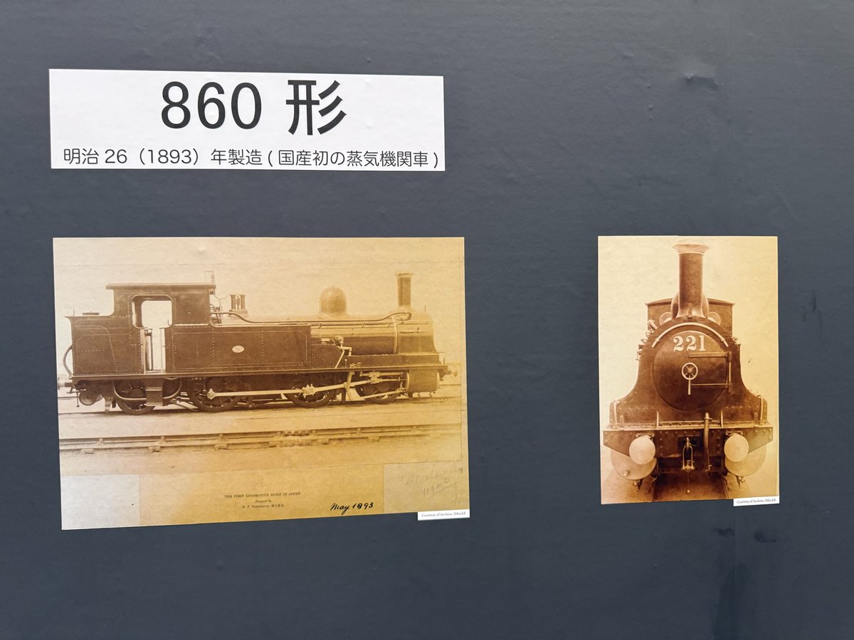 昼間に名古屋市科学館の学芸員さんに展示を案内して頂いた中で、官設