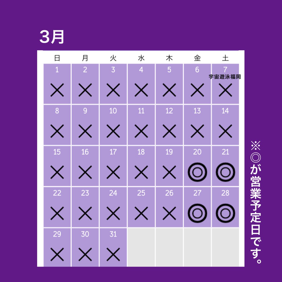 HASE硝子工房 (@haseglassworks) / Posts / X