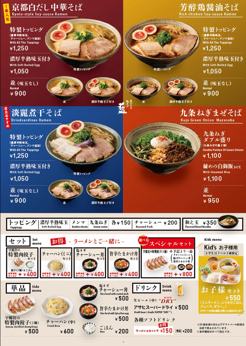 POPUPラーメン 【公式】 on X: 